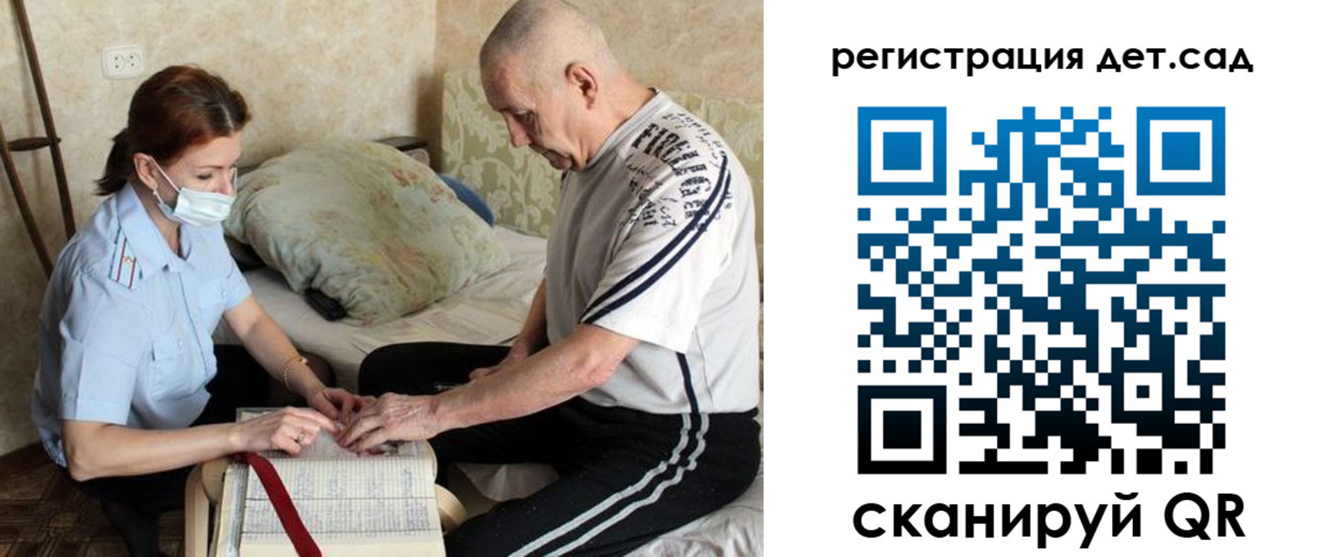 прописка гарантия в Удмуртии