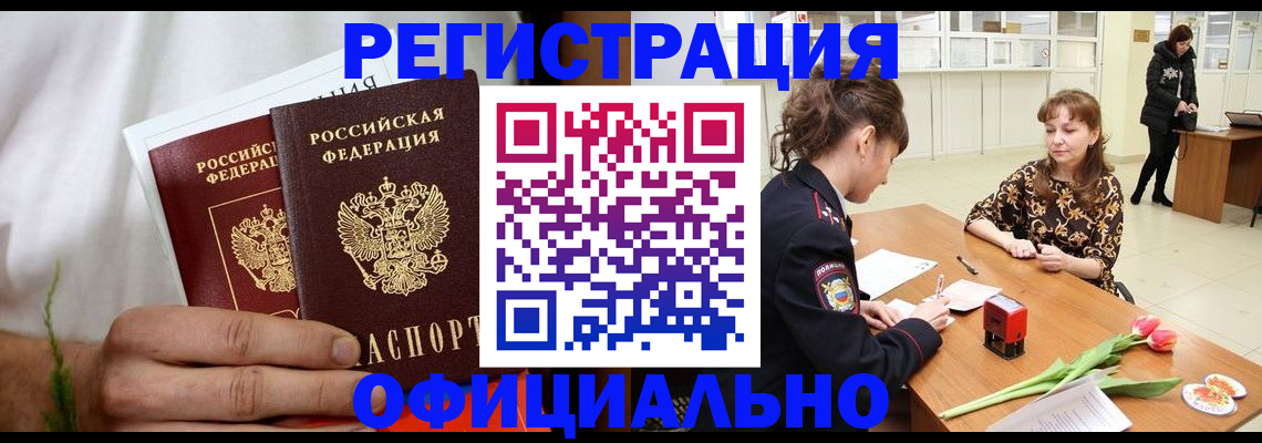 регистрация для дет. сада в Удмуртии